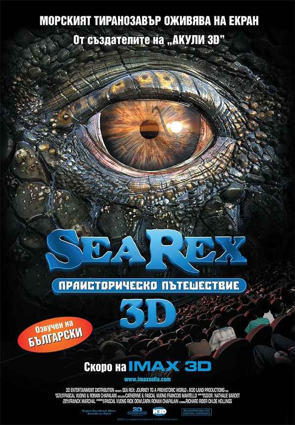Sea Rex 3D: Journey to a Prehistoric World Poster 5