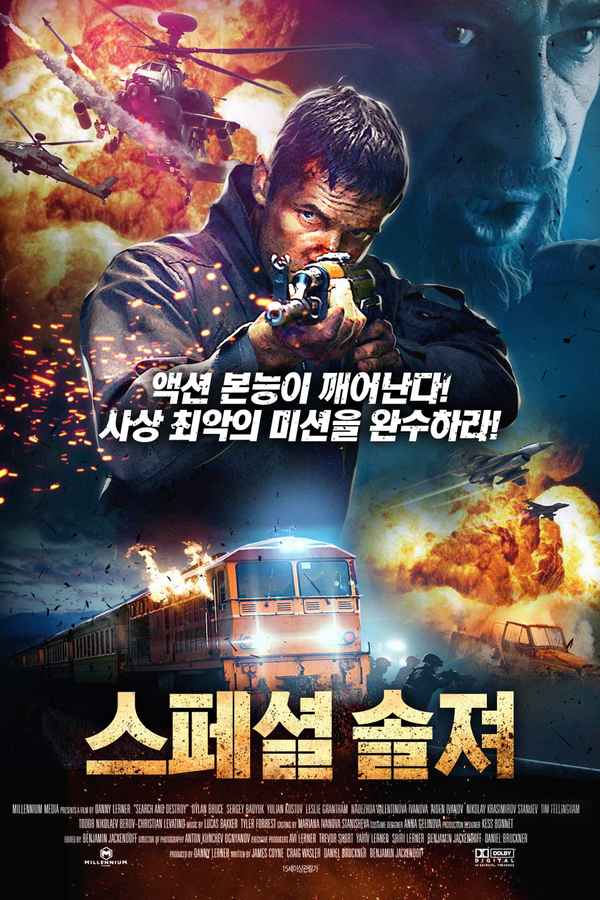 Search and Destroy Poster 5