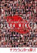 Searching for Debra Winger Poster 3
