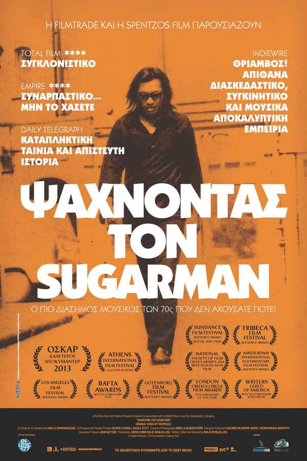 Searching for Sugar Man Poster 1