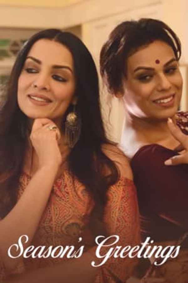 Seasons Greetings Poster 1