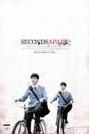 Seconds Apart Poster 3