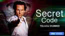 Secret Code Poster 1