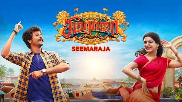 Seema Raja Poster 2