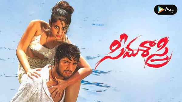 Seema Sastri Poster 7