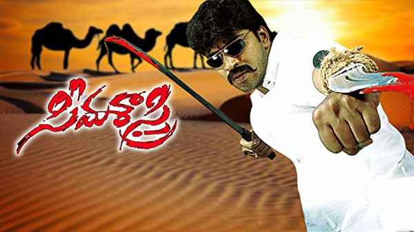 Seema Sastri Poster 5