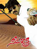 Seema Sastri Poster 2