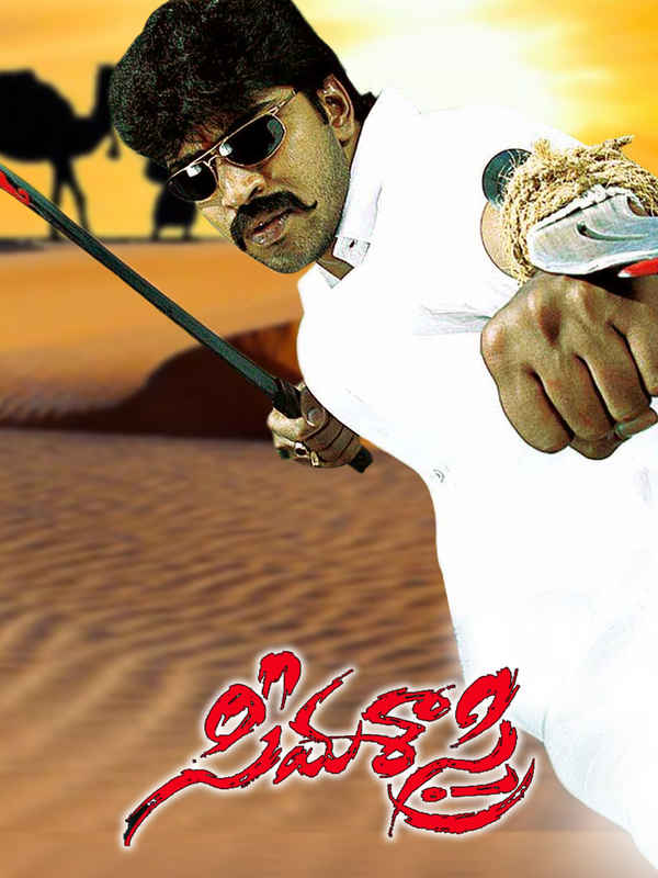 Seema Sastri Poster 2