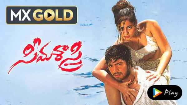 Seema Sastri Poster 6