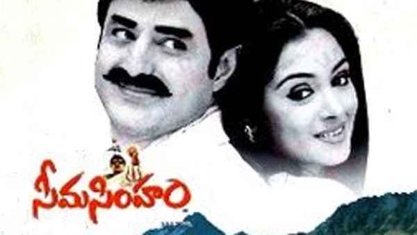 Seema Simham Poster 4