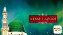 Seerat-E-Rasool Poster 2