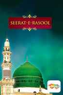 Seerat-E-Rasool Poster 7