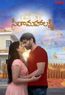 Seeta Mahalakshmi Poster 6