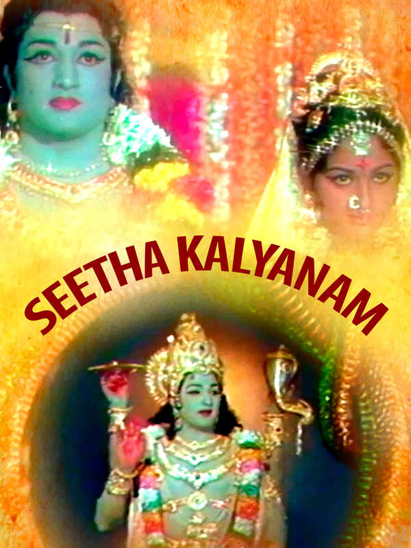 Seetha Kalyanam Poster 2
