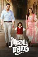 Seetha Rama Poster 4