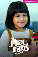 Seetha Rama Poster 5