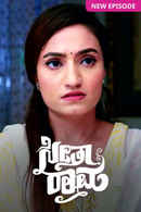 Seetha Rama Poster 6