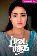 Seetha Rama Poster 2