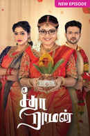 Seetha Raman Poster 2