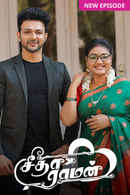 Seetha Raman Poster 3