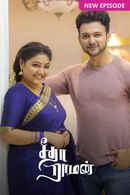 Seetha Raman Poster 5