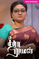 Seetha Raman Poster 7