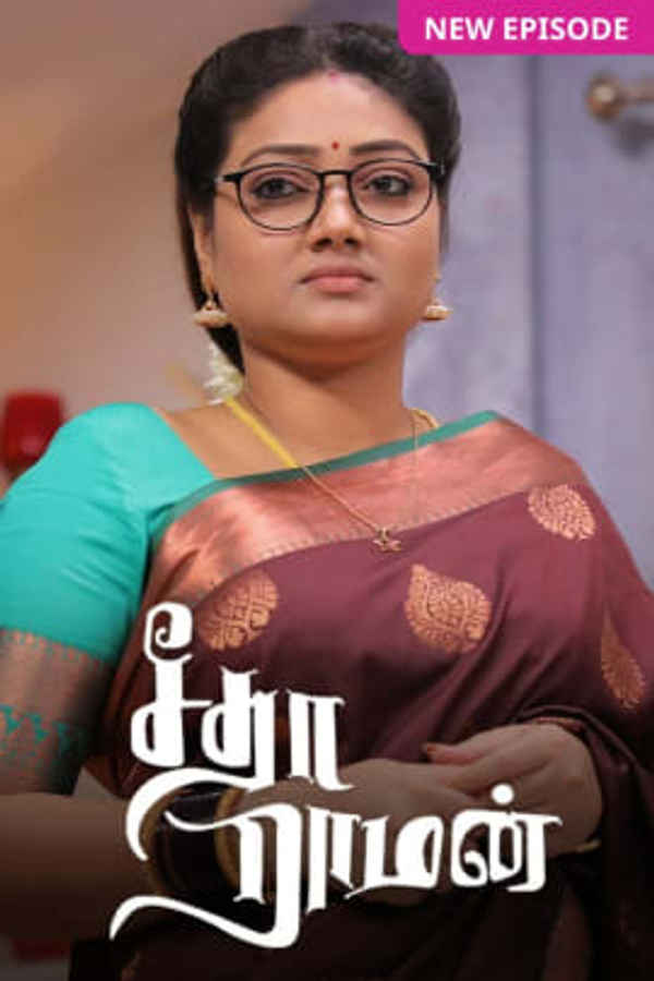 Seetha Raman Poster 7