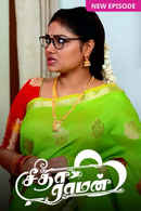 Seetha Raman Poster 1
