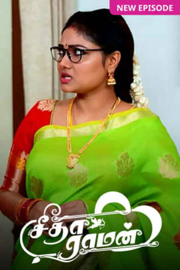 Seetha Raman Poster 1