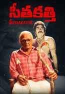 Seethakaththi Poster 3