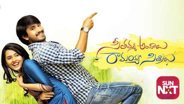 Seethamma Andalu Ramayya Sitralu Poster 2