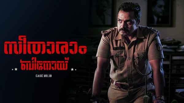 Seetharaam Benoy: Case No.18 Poster 2