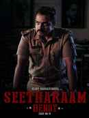 Seetharam Benoy Poster 6