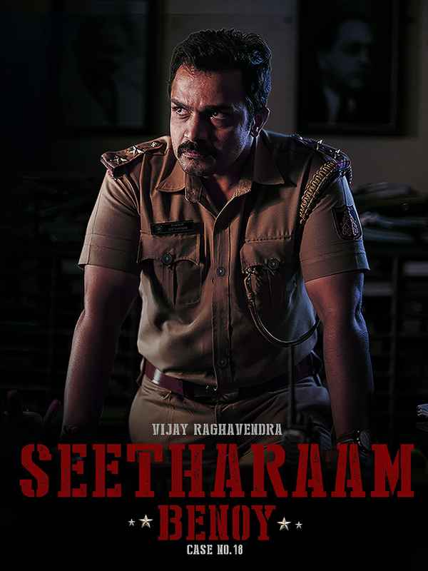 Seetharam Benoy Poster 6