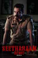 Seetharam Benoy Poster 4