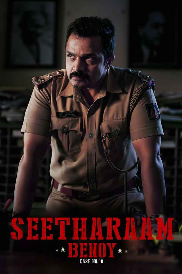 Seetharam Benoy Poster 4