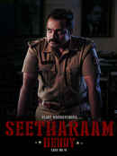 Seetharam Benoy: Case No.18 Poster 6