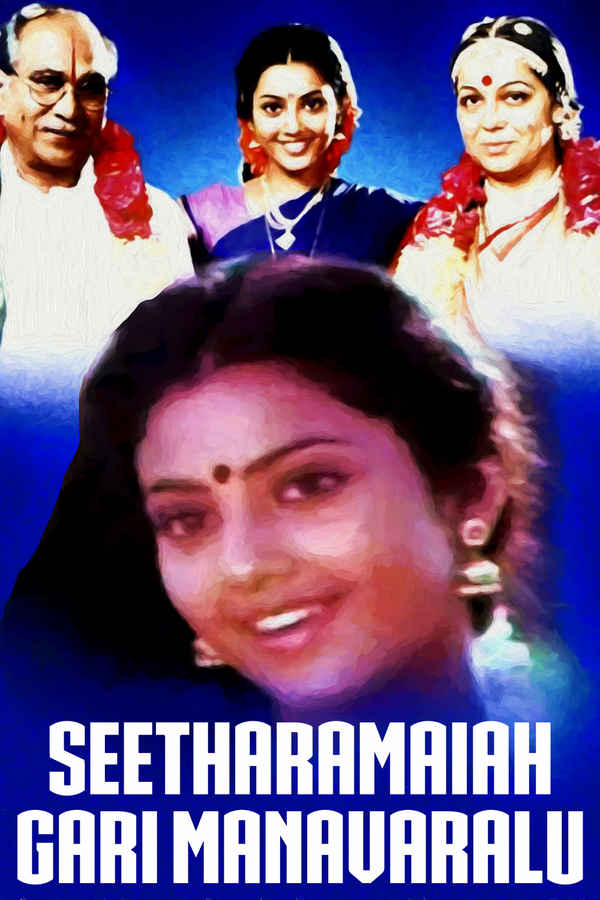 Seetharamaiah Gari Manavaralu Poster 1