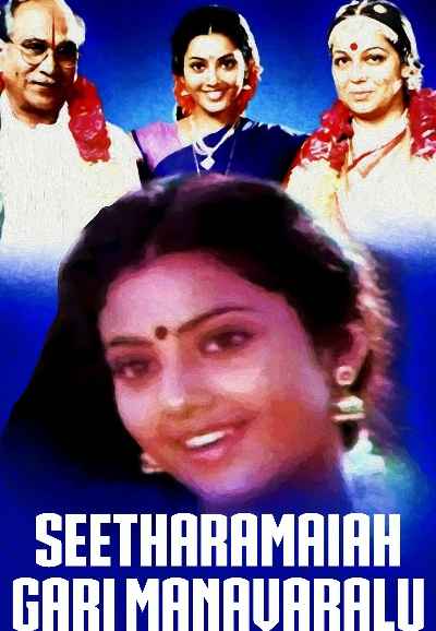 Seetharamaiah Gari Manavaralu