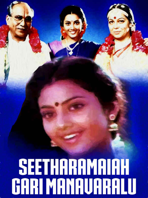 Seetharamaiah Gari Manavaralu Poster 4