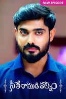 Seethe Ramudi Katnam Poster 1