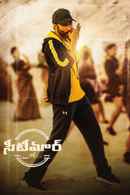 Seetimaarr Poster 2