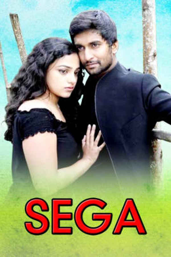 Sega Poster 3