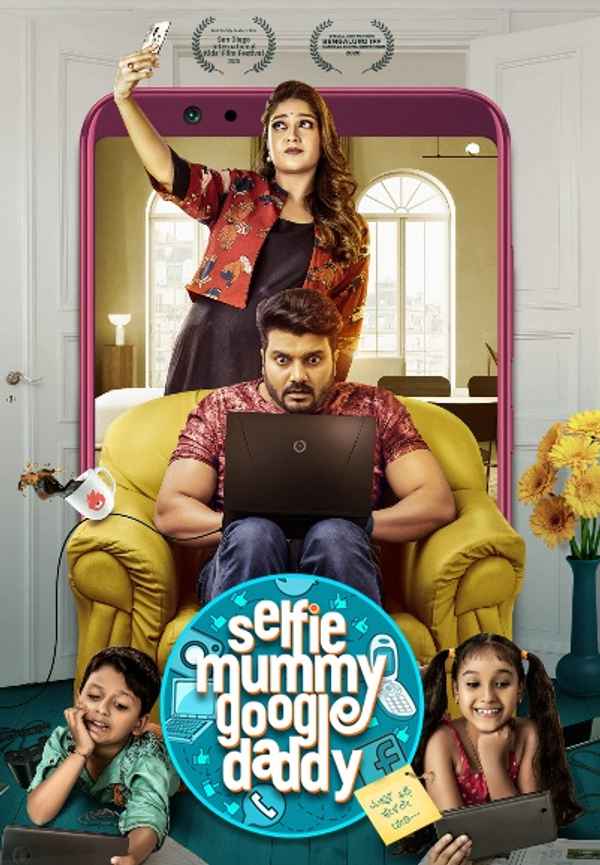 Selfie Mummy Googl Daddy Poster 6