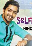 Selfie Raja Poster 4