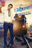 Selfie Raja Poster 1