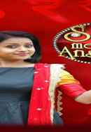 Sell Me The Answer Poster 6