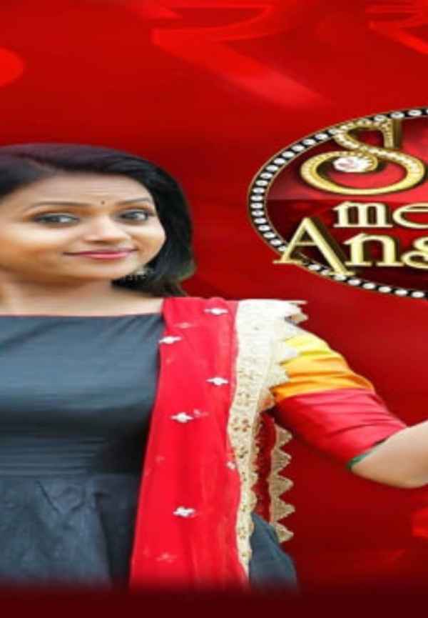 Sell Me The Answer Poster 6