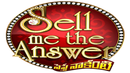 Sell Me The Answer Poster 5