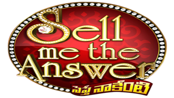 Sell Me The Answer Poster 5